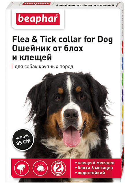 BEAPHAR Flea & Tick collar for dog 85 см ошейник от блох для собак крупных пород черный