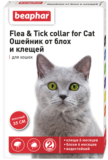 BEAPHAR Flea & Tick collar for cat 35 см ошейник для кошек от блох и клещей красный