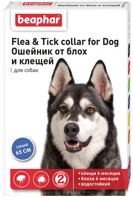 BEAPHAR Flea & Tick collar for dog 65 см ошейник для собак от блох и клещей синий