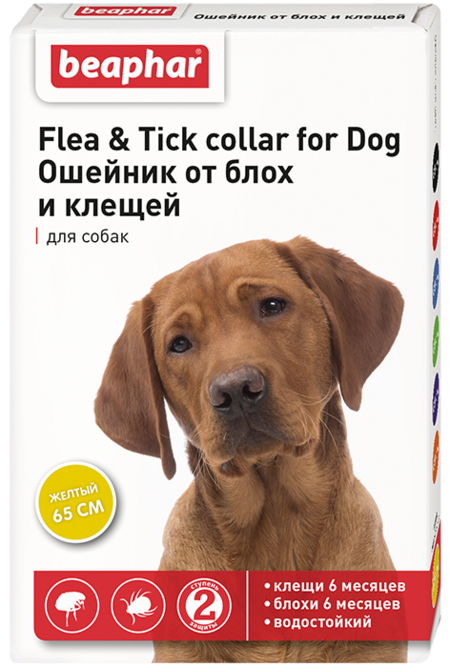 BEAPHAR Flea & Tick collar for dog 65 см ошейник для собак от блох и клещей желтый