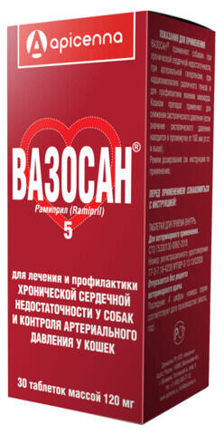 APICENNA ВАЗОСАН 5 30таб 120 мг для собак лечение и профилактика хронической сердечной недостаточности и контроля артериального давления у кошек