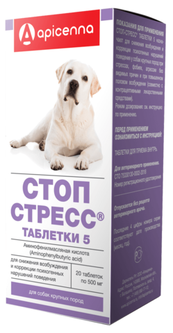 APICENNA СТОП-СТРЕСС 20 таблеток по 500 мг для собак крупных пород для снижение возбуждения