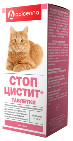 APICENNA СТОП-ЦИСТИТ 15 таблеток для кошек нормализация и улучшение работы мочевыводящих путей