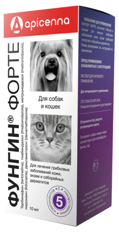APICENNA ФУНГИН ФОРТЕ 10 мл флакон стеклянный для собак и кошек лечение грибковых заболеваний кожи экземы себорейных дерматитов