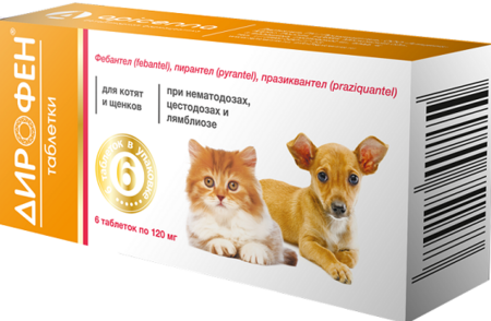 APICENNA ДИРОФЕН 6 таблеток по 120 мг для котят и щенков антигельметик