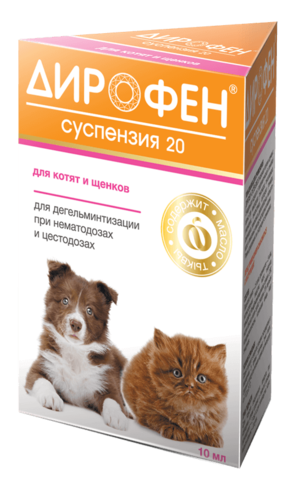 APICENNA ДИРОФЕН-20 10 мл суспензия для котят и щенков