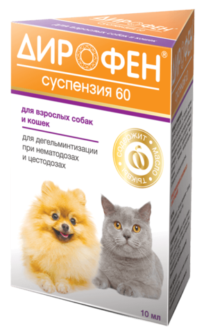 APICENNA ДИРОФЕН-60 10 мл суспензия для взрослых собак и кошек с тыквенным маслом антигельметик