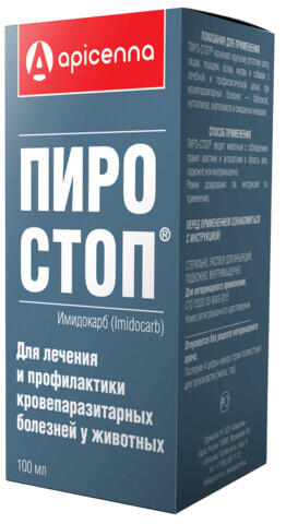 APICENNA ПИРО-СТОП 100 мл раствор для инъекций 12%-ный имидокарба дипропионат