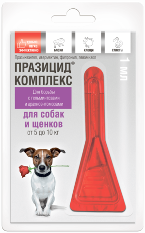 APICENNA ПРАЗИЦИД-КОМПЛЕКС 1 пипетка по 1 мл капли на холку для щенков и собак от 5 кг до 10кг