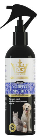 APICENNA ROYAL GROOM ЭКСПРЕСС ЧИСТОТА 200 мл грумминг-спрей для всех видов животных