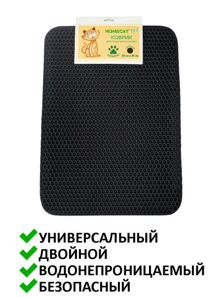 HOMECAT EVA 35 см х 45 см коврик для кошачьего туалета черный