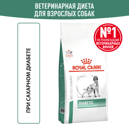 ROYAL CANIN VD DIABETIC DS37 ветеринарная диета для собак при сахарном диабете