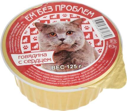 ЕМ БЕЗ ПРОБЛЕМ 125 г консервы для кошек говядина с сердцем ламистер