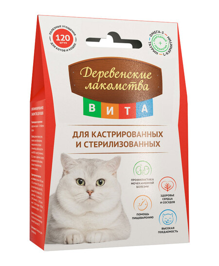 ДЕРЕВЕНСКИЕ ЛАКОМСТВА ВИТА 70 г витамины для кастрированных и стерилизованных кошек