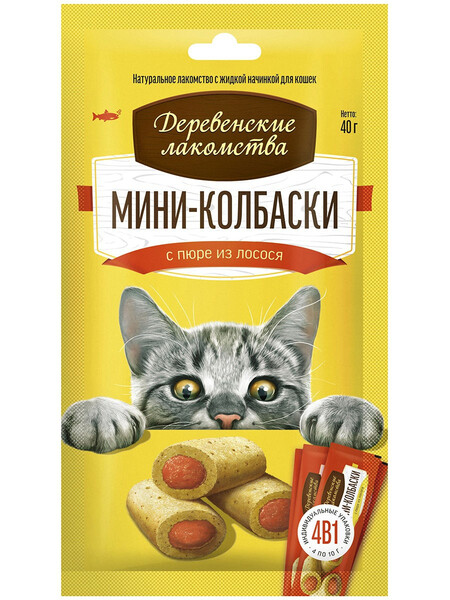 ДЕРЕВЕНСКИЕ ЛАКОМСТВА 4 шт х10 г мини-колбаски для кошек с пюре из лосося