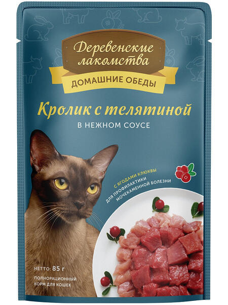 ДЕРЕВЕНСКИЕ ЛАКОМСТВА 85 г пауч консервы для кошек кролик с телятиной в нежном соусе