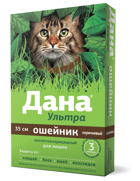 APICENNA ДАНА УЛЬТРА 35 см ошейник инсектоакарицидный для кошек коричневый 1х128