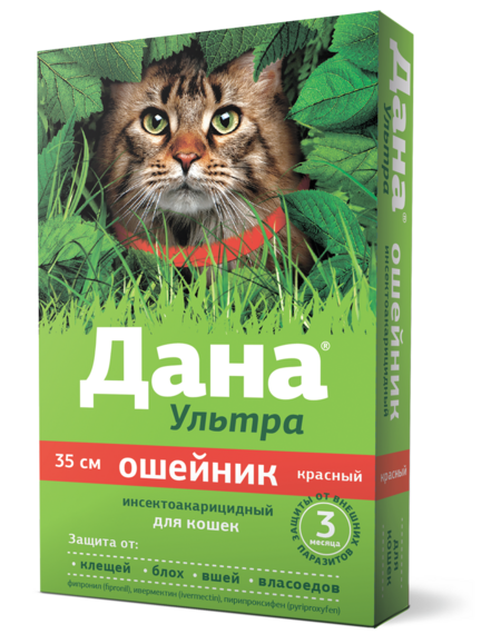 APICENNA ДАНА УЛЬТРА 35 см ошейник инсектоакарицидный для кошек красный 1х128