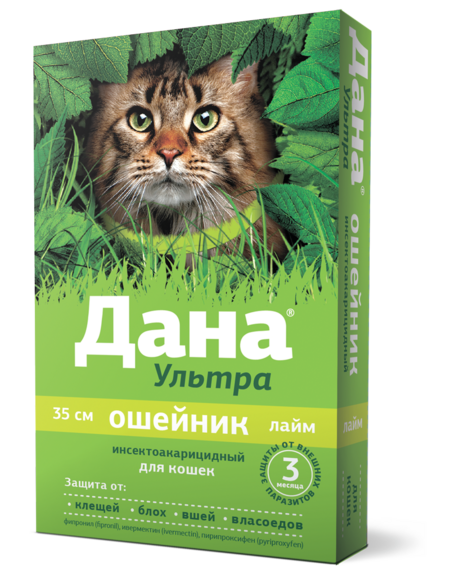 APICENNA ДАНА УЛЬТРА 35 см ошейник инсектоакарицидный для кошек лайм 1х128