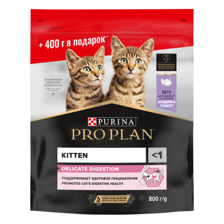 Pro Plan® 400 гр + 400 гр сухой корм для котят с чувствительным пищеварением, с высоким содержанием индейки