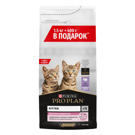 PRO PLAN® 1,5 кг + 400 г в подарок сухой корм для котят с чувствительным пищеварением, с высоким содержанием индейки