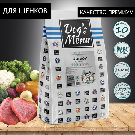 Dog`s Menu Junior 25/10 10 кг сухой корм для щенков