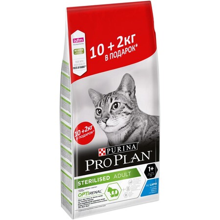 PRO PLAN "Sterilised" с комплексом OPTIRENAL сухой 10 кг + 2 кг для кастрированных котов и стерилизованных кошек Кролик