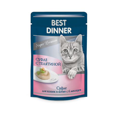 Best Dinner 85 г консервы для кошек и котят с 6 месяца мясные деликатесы суфле с телятиной пауч