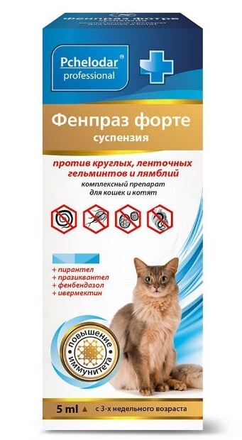 ПЧЕЛОДАР Фенпраз Форте 5 мл антигельминтик для кошек и котят суспензия