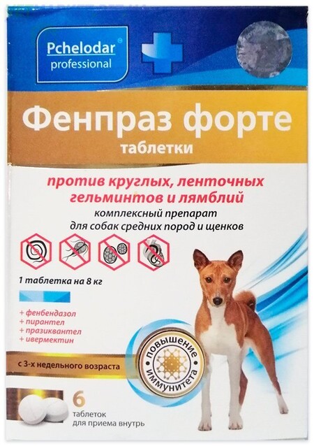 ПЧЕЛОДАР Фенпраз Форте 6 таб антигельминтик для собак средних пород и щенков