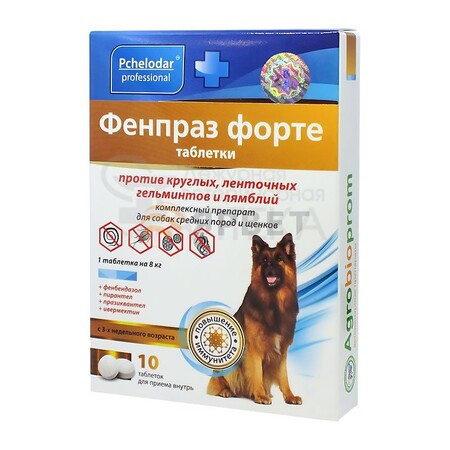 ПЧЕЛОДАР Фенпраз Форте 10 таб антигельминтик для собак средних пород и щенков