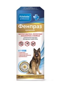ПЧЕЛОДАР Фенпраз 20 мл антигельминтик для собак крупных пород суспензия