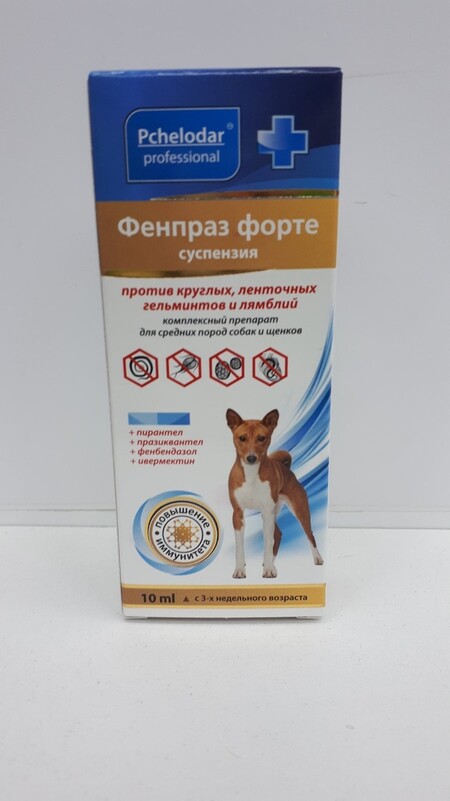 ПЧЕЛОДАР Фенпраз Форте 10 мл антигельминтик для собак средних пород суспензия