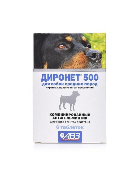 АВЗ ДИРОНЕТ 500 6 таблеток антигельминтик для собак средних пород