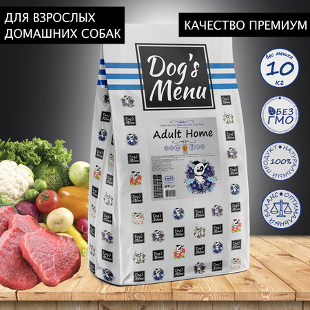 Dog`s Menu Adult HOME 18/8 10 кг сухой корм для домашних собак
