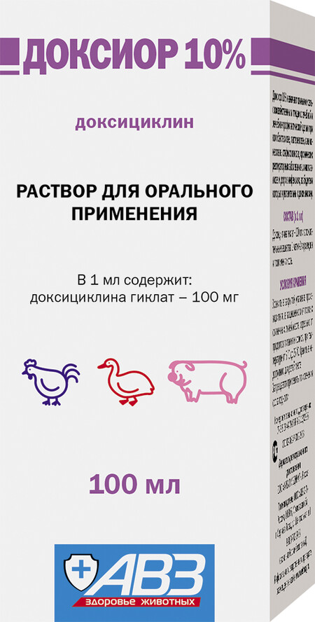 ДОКСИОР 10% 100 мл лекарственный препарат для свиней и сельскохозяйственной птицы при болезнях бактериальной этиологии