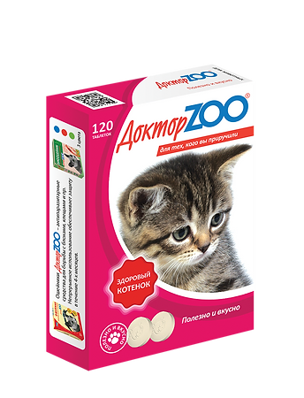Доктор ZOO Здоровый котенок 120 шт мультивитаминное лакомство с кальцием для котят