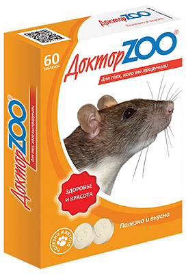 Доктор ZOO 60 шт мультивитаминное лакомство с биотином и витамином С для крыс и мышей