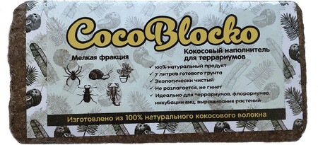 COCO BLOСKO 5-7 л наполнитель для террариумов кокосовый мелкая фракция