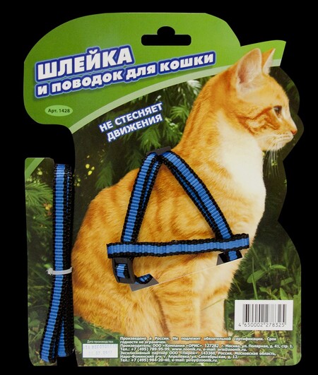 ЗООНИК 1,5 м комплект поводок + шлейка для кошек из стропы 10 мм