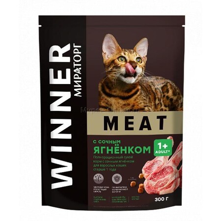 WINNER MEAT 300 г полнорационный сухой корм с сочным ягненком для взрослых кошек старше 1 года