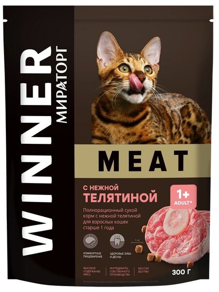 WINNER MEAT полнорационный сухой корм с нежной телятиной для взрослых кошек старше 1 года