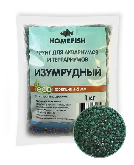 HOMEFISH 3-5 мм 1 кг грунт для аквариума изумрудный