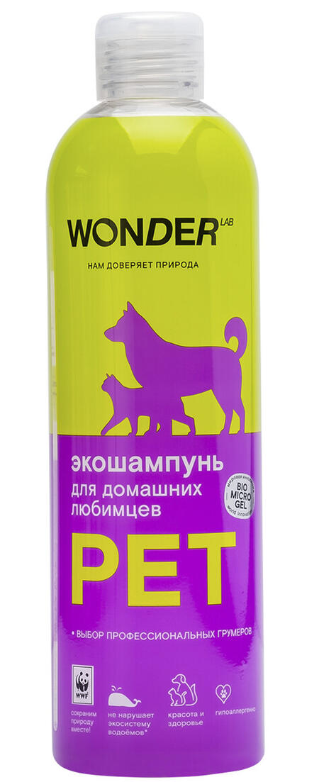 WONDER LAB 480 мл экошампунь для домашних любимцев