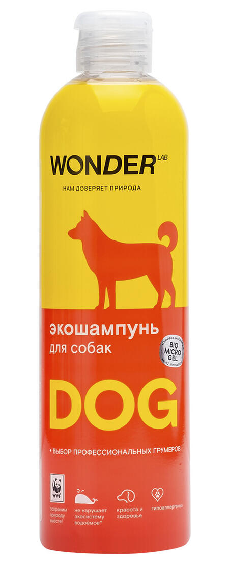 WONDER LAB 480 мл экошампунь для мытья собак