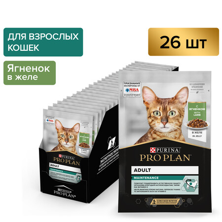 PRO PLAN Nutri Savour Влажный корм для взрослых кошек, кусочки с ягненком, в желе, Пауч, 85 г 1х26