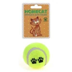 HOMECAT Ф 6,3 см игрушка для кошек мяч теннисный