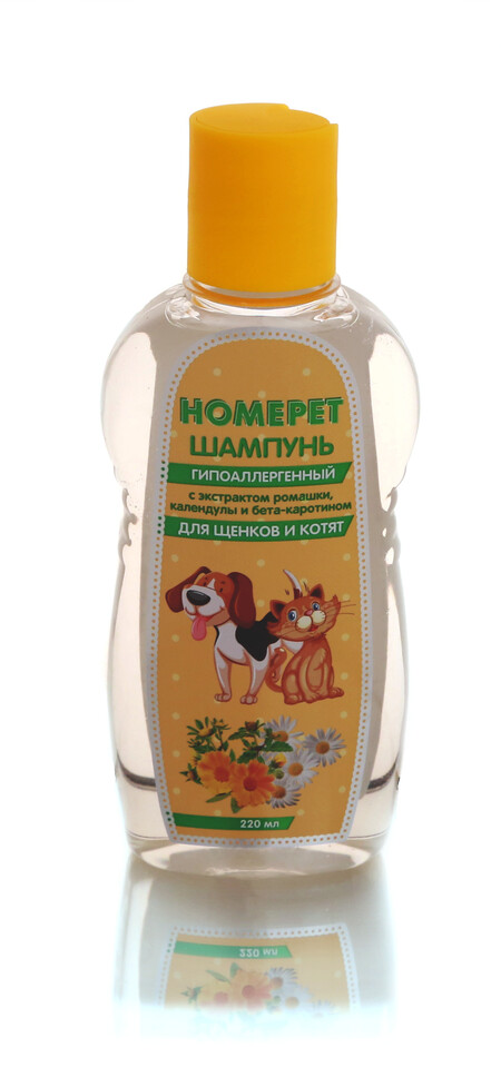 HOMEРЕT 220 мл шампунь для щенков и котят гипоаллергенный с экстрактом ромашки, календулы и бета-каротином