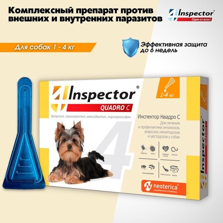 INSPECTOR Quadro С 1-4 кг капли от внешних и внутренних паразитов для собак
