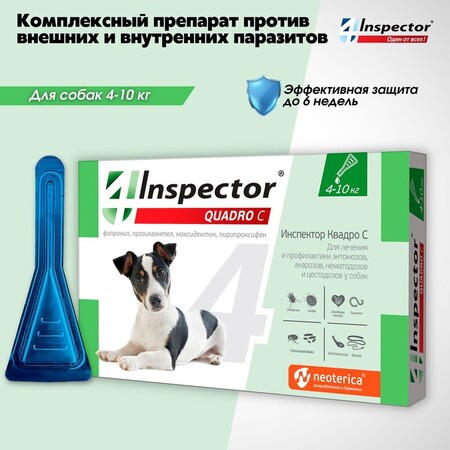 INSPECTOR Quadro С 4-10 кг капли от внешних и внутренних паразитов для собак